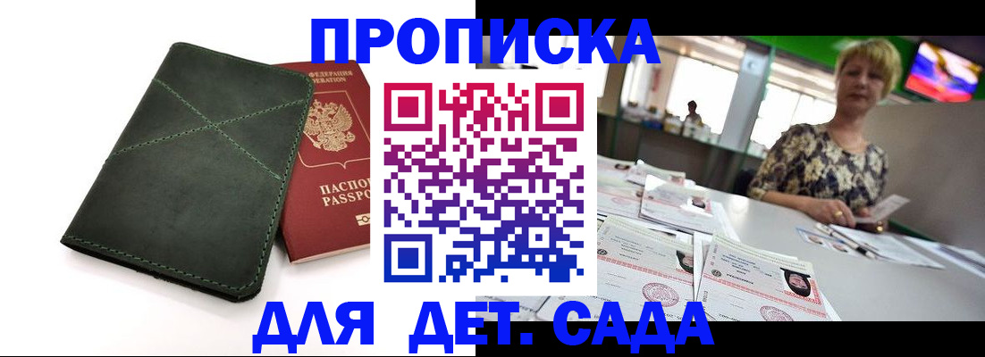 регистрация для школы в Ульяновске